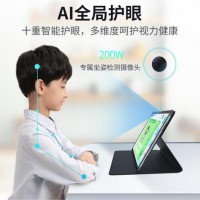优学派 学习机 U90 12.5寸 8+256G 深空灰