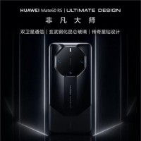 Mate60RS 非凡大师 16+512玄黑