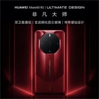 Mate60RS 非凡大师 16+512瑞红