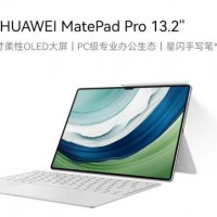 MatePad Pro13.2 2023款 12+512晶钻白WiFi（键盘+手写笔）