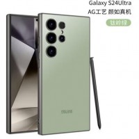 S24Ultra(5G) 12+512 钛岭绿