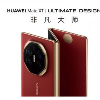 MATE XT 非凡大师 16+1T 瑞红