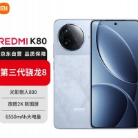 K80(5G) 12+256 汐月蓝