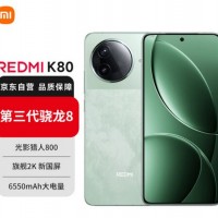 K80(5G) 16+256 山峦青