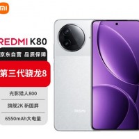 K80(5G) 16+1T 雪岩白
