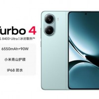 Turbo4(5G) 16+256 浅海青