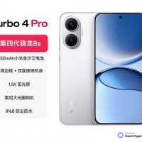 Turbo4 Pro(5G) 16+512 白色