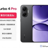 Turbo4 Pro(5G) 16+1T 黑色
