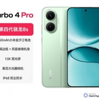 Turbo4 Pro(5G) 16+1T 绿色