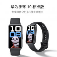 华为手环10标准款 曜石黑 增强型聚合纤维表壳
