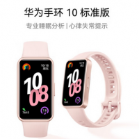华为手环10标准款 拂晓粉 增强型聚合纤维表壳