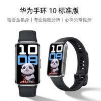 华为手环10标准款 羽砂黑 铝合金表壳