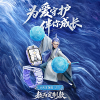 小天才儿童手表 Z11 全网通 敖丙定制款