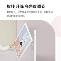 小度添添闺蜜机（长续航版）27寸